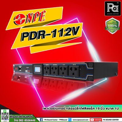 NPE PDR-112V POWER DISTRIBUTION RACK