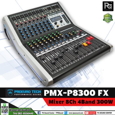 PROEUROTECH PMX-P8300FX  เพาวเวอร์มิกเซอร์สเตอริโอ 8ชาแนล 300วัตต์ ดิจิตอลเอฟเฟค99DSP USB/MP3