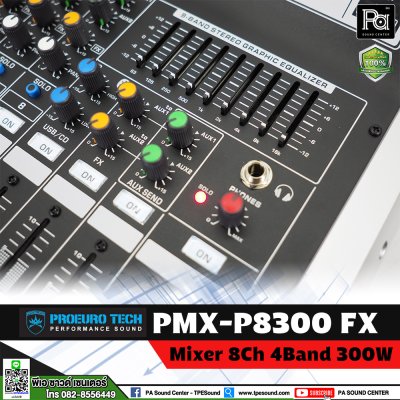 PROEUROTECH PMX-P8300FX  เพาวเวอร์มิกเซอร์สเตอริโอ 8ชาแนล 300วัตต์ ดิจิตอลเอฟเฟค99DSP USB/MP3