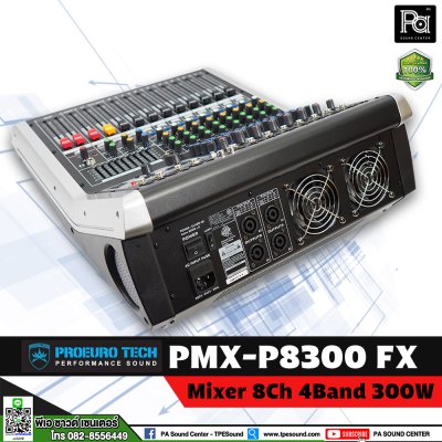 PROEUROTECH PMX-P8300FX  เพาวเวอร์มิกเซอร์สเตอริโอ 8ชาแนล 300วัตต์ ดิจิตอลเอฟเฟค99DSP USB/MP3