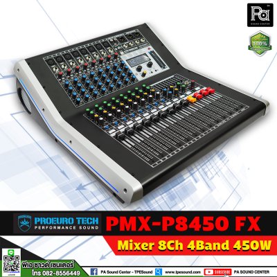 PROEUROTECH PMX-P8450FX เพาวเวอร์มิกเซอร์สเตอริโอ 8ชาแนล 450วัตต์ ดิจิตอลเอฟเฟค99DSP USB/MP3