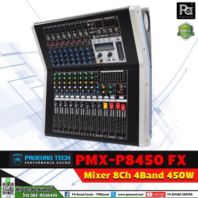 PROEUROTECH PMX-P8450FX เพาวเวอร์มิกเซอร์สเตอริโอ 8ชาแนล 450วัตต์ ดิจิตอลเอฟเฟค99DSP USB/MP3