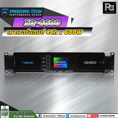 PROEURO TECH PRO XQ-4600 เพาเวอร์แอมป์ 4Ch x 600W มีหน้าจอ