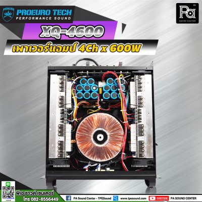 PROEURO TECH PRO XQ-4600 เพาเวอร์แอมป์ 4Ch x 600W มีหน้าจอ