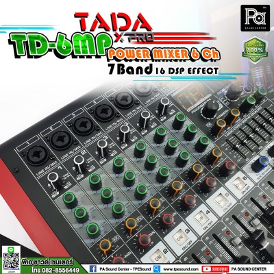 TADA TD-6MP เพาเวอร์มิกเซอร์สเตอริโอ 6 ชาแนล เอฟเฟคในตัว USB/Bluetooth