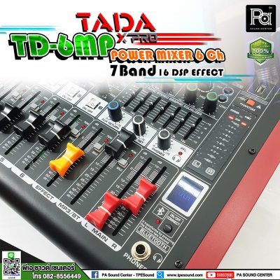 TADA TD-6MP เพาเวอร์มิกเซอร์สเตอริโอ 6 ชาแนล เอฟเฟคในตัว USB/Bluetooth