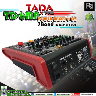 TADA TD-6MP เพาเวอร์มิกเซอร์สเตอริโอ 6 ชาแนล เอฟเฟคในตัว USB/Bluetooth