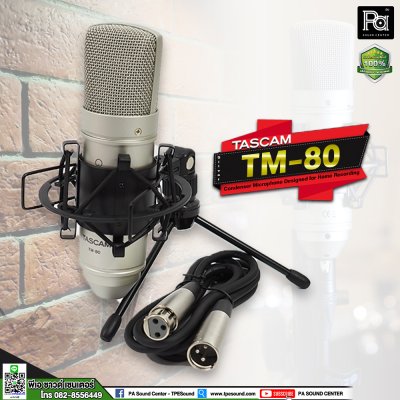 TASCAM TM-80 ไมค์โครโฟนสตูดิโอ