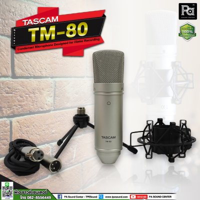 TASCAM TM-80 ไมค์โครโฟนสตูดิโอ TASCAM TM-80 ไมค์โครโฟนสตูดิโอ