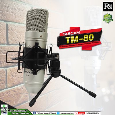 TASCAM TM-80 ไมค์โครโฟนสตูดิโอ TASCAM TM-80 ไมค์โครโฟนสตูดิโอ