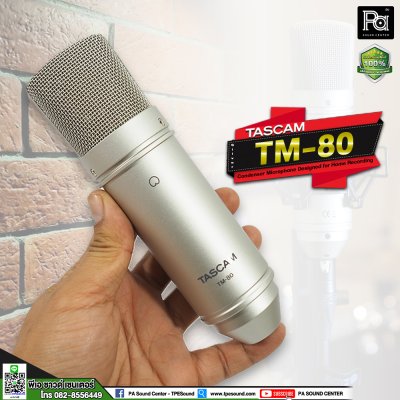 TASCAM TM-80 ไมค์โครโฟนสตูดิโอ TASCAM TM-80 ไมค์โครโฟนสตูดิโอ