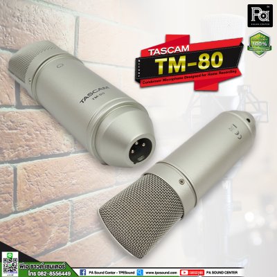 TASCAM TM-80 ไมค์โครโฟนสตูดิโอ