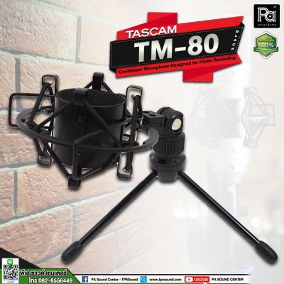 TASCAM TM-80 ไมค์โครโฟนสตูดิโอ TASCAM TM-80 ไมค์โครโฟนสตูดิโอ