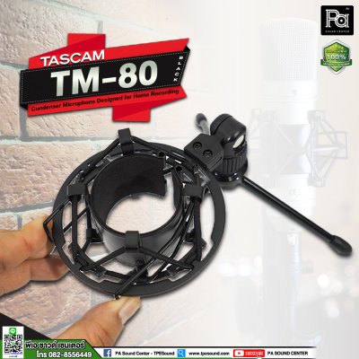 TASCAM TM-80 ไมค์โครโฟนสตูดิโอ TASCAM TM-80 ไมค์โครโฟนสตูดิโอ