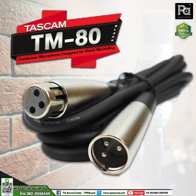 TASCAM TM-80 ไมค์โครโฟนสตูดิโอ TASCAM TM-80 ไมค์โครโฟนสตูดิโอ