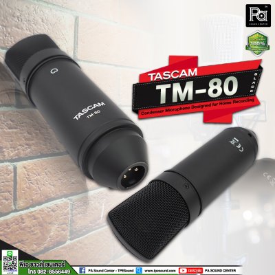 TASCAM TM-80 BLACK ไมค์โครโฟนสตูดิโอ สีดำ