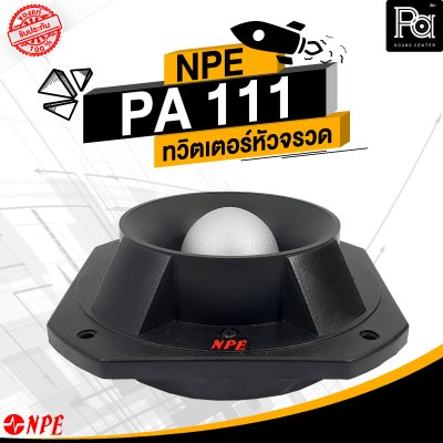 NPE PA-111 MK2 ทวิตเตอร์หัวจรวด SUPER TWEETER