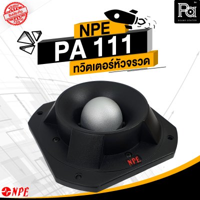 NPE PA-111 MK2 ทวิตเตอร์หัวจรวด SUPER TWEETER