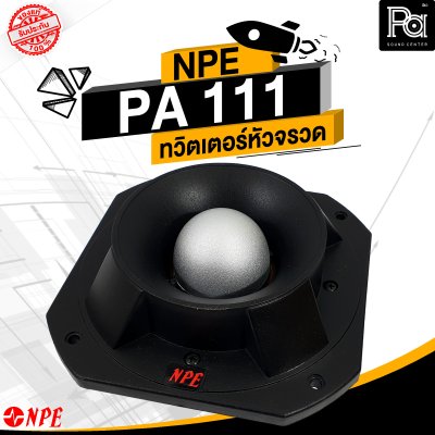 NPE PA-111 MK2 ทวิตเตอร์หัวจรวด SUPER TWEETER