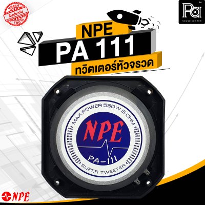 NPE PA-111 MK2 ทวิตเตอร์หัวจรวด SUPER TWEETER