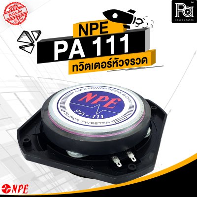 NPE PA-111 MK2 ทวิตเตอร์หัวจรวด SUPER TWEETER