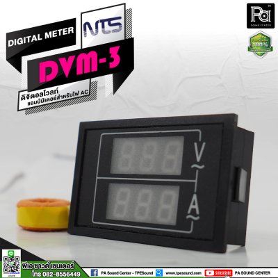 NTS DVM-3 หน้าจอ ดิจิตอลโวลต์/แอมป์มิเตอร์