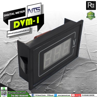 NTS DVM-1 Digital Volt Meter ดิจิตอลโวลต์มิเตอร์