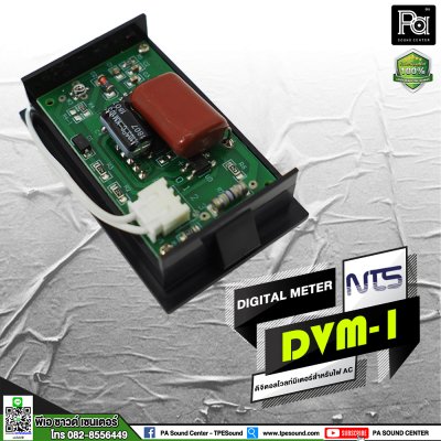 NTS DVM-1 Digital Volt Meter ดิจิตอลโวลต์มิเตอร์