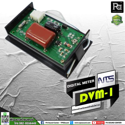 NTS DVM-1 Digital Volt Meter ดิจิตอลโวลต์มิเตอร์