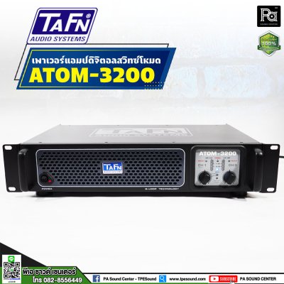 TAFN ATOM 3200 เพาเวอร์แอมป์ 2 ชาแนล CLASS-D ขนาดเล็ก กำลังขับสูง โหลดได้ถึง2โอห์ม น้ำหนักเบา