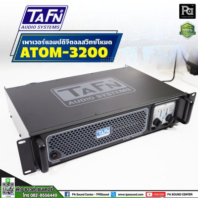 TAFN ATOM 3200 เพาเวอร์แอมป์ 2 ชาแนล CLASS-D ขนาดเล็ก กำลังขับสูง โหลดได้ถึง2โอห์ม น้ำหนักเบา