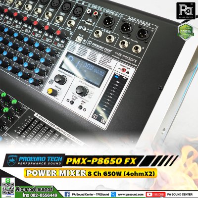 PROEURO TECH PMX-P8650FX เพาเวอร์มิกเซอร์สเตอริโอ 8ชาแนล ดิจิตอลเอฟเฟค 99DSP USB/MP3