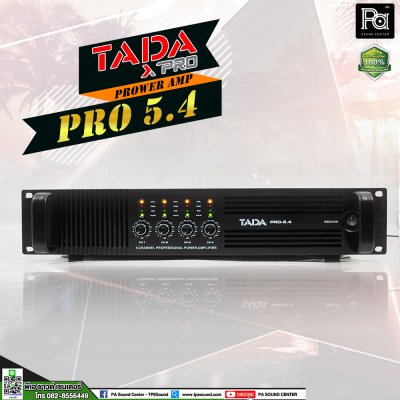 TADA PRO 5.4 เพาเวอร์แอมป์ 4 ชาแนล คลาสD 450วัตต์ ใช้ขับลำโพงที่มีกำลังวัตต์ไม่สูงมาก