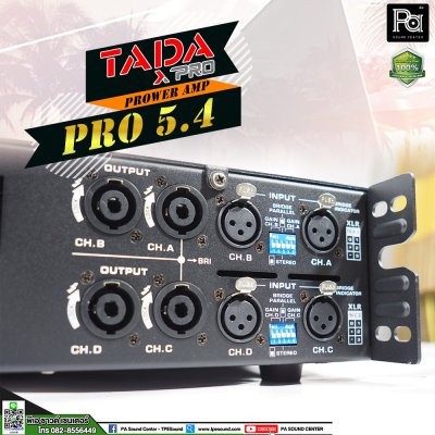 TADA PRO 5.4 เพาเวอร์แอมป์ 4 ชาแนล คลาสD 450วัตต์ ใช้ขับลำโพงที่มีกำลังวัตต์ไม่สูงมาก