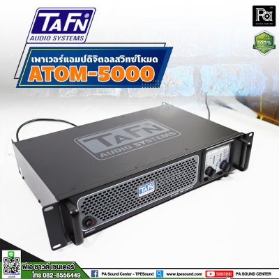 TAFN ATOM 5000 เพาเวอร์แอมป์ 2 ชาแนล CLASS-D ขนาดเล็ก กำลังขับสูง โหลดได้ถึง2โอห์ม น้ำหนักเบา