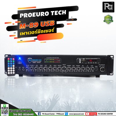 PROEURO TECH M-89 แอมป์ + USB สเตอริโอ บลูทูธ POWER MIXER รุ่น M89 M /9 เครื่องขยายเสียง ฟังเพลง ร้อง คาราโอเกะ