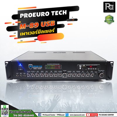 PROEURO TECH M-89 แอมป์ + USB สเตอริโอ บลูทูธ POWER MIXER รุ่น M89 M /9 เครื่องขยายเสียง ฟังเพลง ร้อง คาราโอเกะ