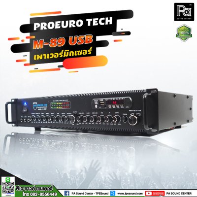 PROEURO TECH M-89 แอมป์ + USB สเตอริโอ บลูทูธ POWER MIXER รุ่น M89 M /9 เครื่องขยายเสียง ฟังเพลง ร้อง คาราโอเกะ