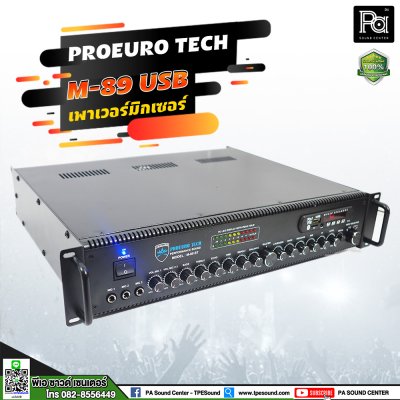 PROEURO TECH M-89 แอมป์ + USB สเตอริโอ บลูทูธ POWER MIXER รุ่น M89 M /9 เครื่องขยายเสียง ฟังเพลง ร้อง คาราโอเกะ