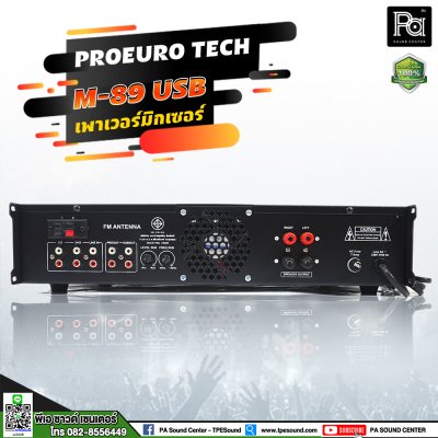 PROEURO TECH M-89 แอมป์ + USB สเตอริโอ บลูทูธ POWER MIXER รุ่น M89 M /9 เครื่องขยายเสียง ฟังเพลง ร้อง คาราโอเกะ