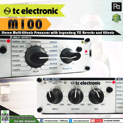 TC Electronic M100 ดิจิตอลเอฟเฟค