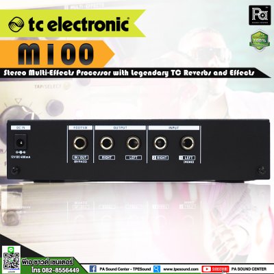 TC Electronic M100 ดิจิตอลเอฟเฟค