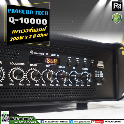 PROEUROTECH Q-10000 เพาเวอร์แอมป์ กำลังขับที่ 200x2 วัตต์ ที่ 8 โอห์ม สามารถเสียบ USB เล่นไฟล์ MP3