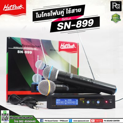 HOTROCK SN-899 ชุดไมโครโฟนไร้สายไมค์ลอยคู่ UHF ประชุม ร้องเพลง พูด