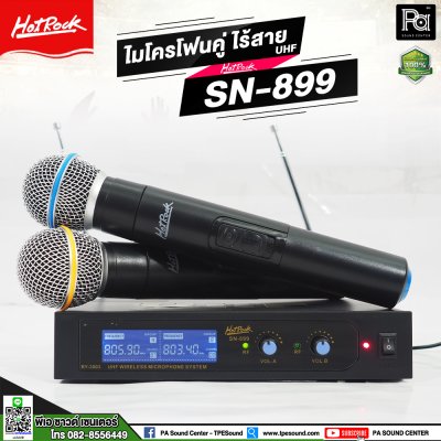 HOTROCK SN-899 ชุดไมโครโฟนไร้สายไมค์ลอยคู่ UHF ประชุม ร้องเพลง พูด