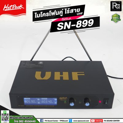 HOTROCK SN-899 ชุดไมโครโฟนไร้สายไมค์ลอยคู่ UHF ประชุม ร้องเพลง พูด