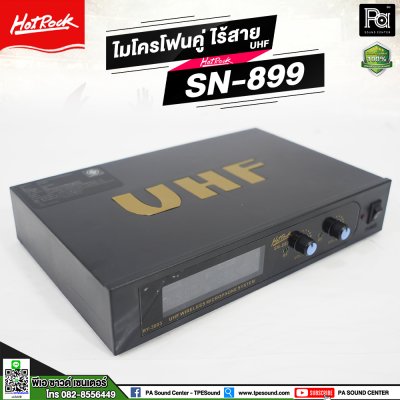 HOTROCK SN-899 ชุดไมโครโฟนไร้สายไมค์ลอยคู่ UHF ประชุม ร้องเพลง พูด