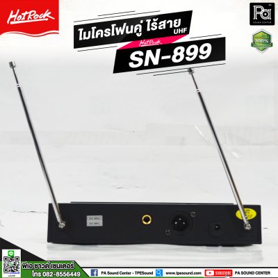 HOTROCK SN-899 ชุดไมโครโฟนไร้สายไมค์ลอยคู่ UHF ประชุม ร้องเพลง พูด