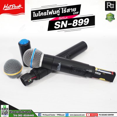 HOTROCK SN-899 ชุดไมโครโฟนไร้สายไมค์ลอยคู่ UHF ประชุม ร้องเพลง พูด