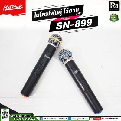 HOTROCK SN-899 ชุดไมโครโฟนไร้สายไมค์ลอยคู่ UHF ประชุม ร้องเพลง พูด